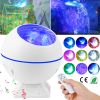 LED Star Projector Night Light Moon Nebula Cloud Lamp 360°Rotating Star Light Kids Galaxy Projector w/ Remote Control